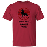 TENNESSEE WALKING HORSE PERFORMANCE JAPANESE ART  G500 5.3 oz. T-Shirt